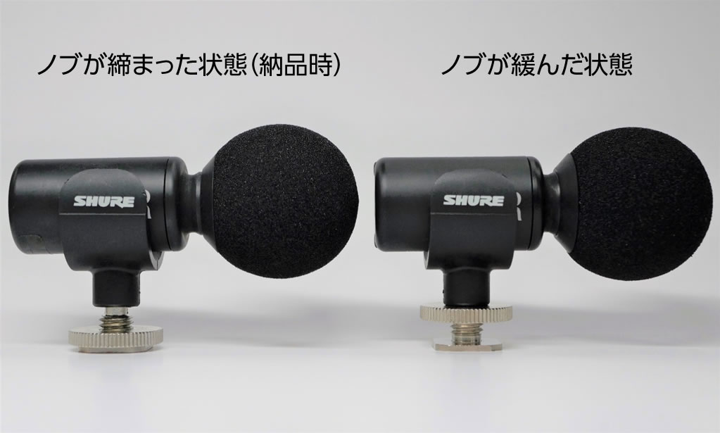 MV88 & MV88+Video Kitに関するFAQ - Shure 日本